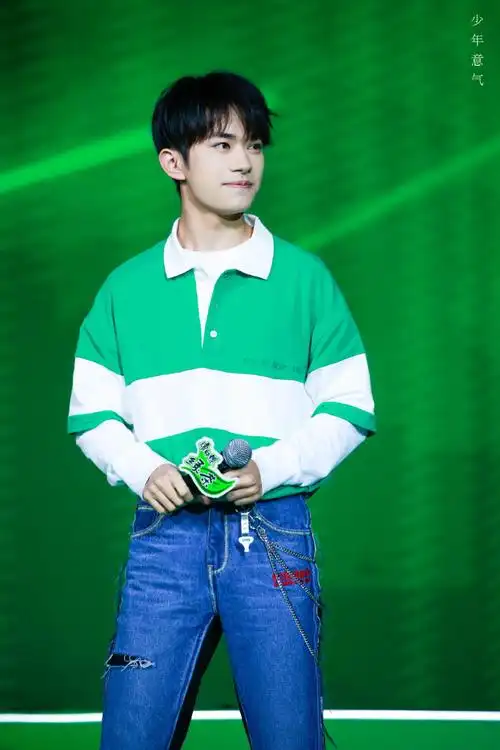 易烊千玺 #tfboys 康师傅绿茶南京见面会 高清