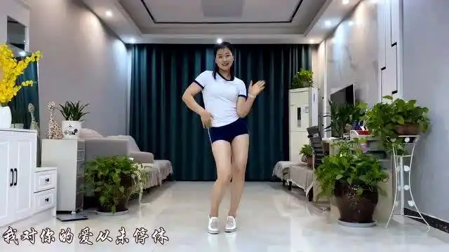 嘿嘿50岁老阿姨室内扮嫩跳广场舞