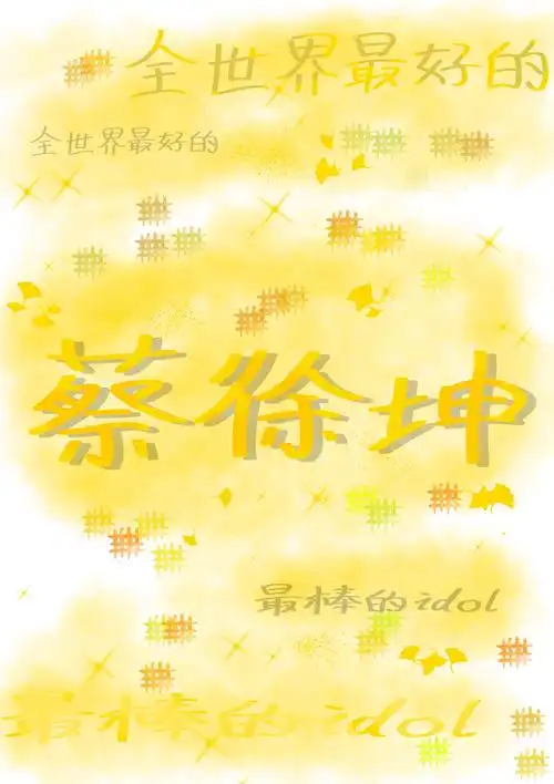 百分九九妹们想你们了7878 - 堆糖,美图壁纸兴趣社区