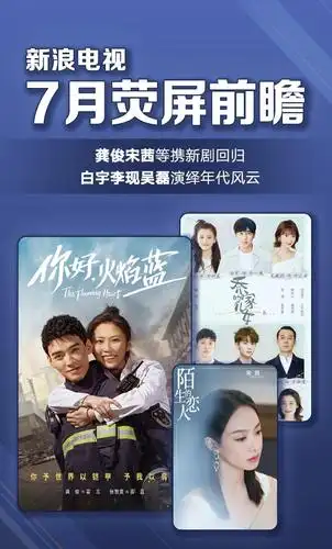 7月剧单来咯,龚俊宋茜等携新剧回归,白宇李现吴磊演绎年代风云