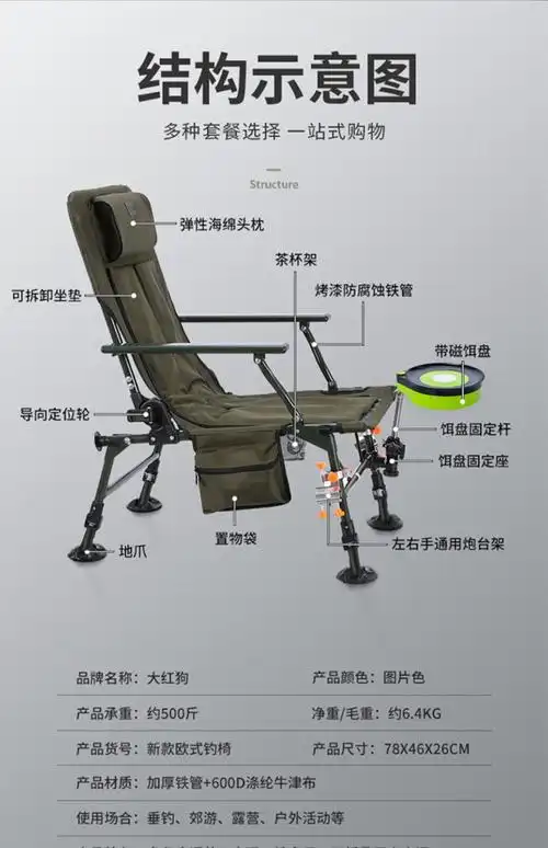 新款欧式钓椅便携折叠台钓椅子超轻可躺多功能钓鱼椅可升降筏钓凳