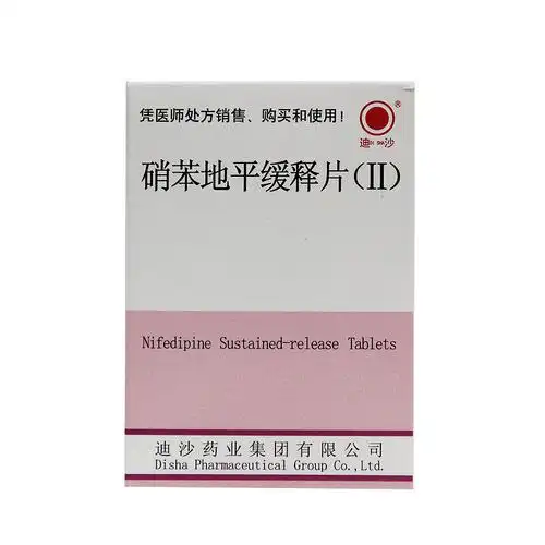 迪沙 硝苯地平缓释片(ii) 20mgx36s