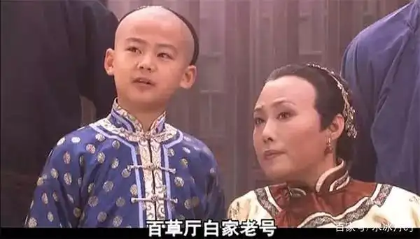 以及《大宅门》中的少年白景琦,是不是就是活土匪的雏形?