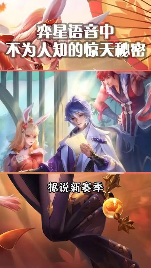 王者荣耀:尧天的团宠,弈星的棋子-度小视