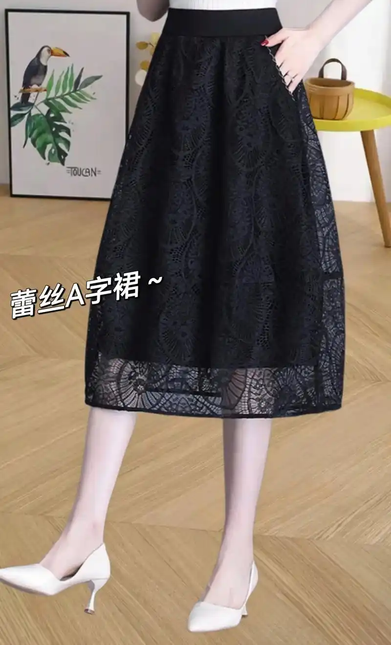 蕾丝a字半身裙～蕾丝灯笼 a 字半身裙好爱呀～高腰设计遮肉显 - 抖音