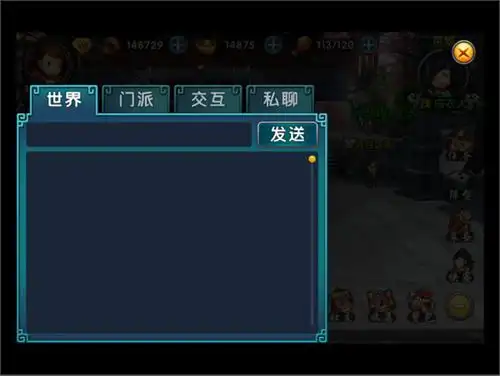 《新古龙群侠传》新手攻略:聊天系统_360新古龙群侠传攻略_360游戏