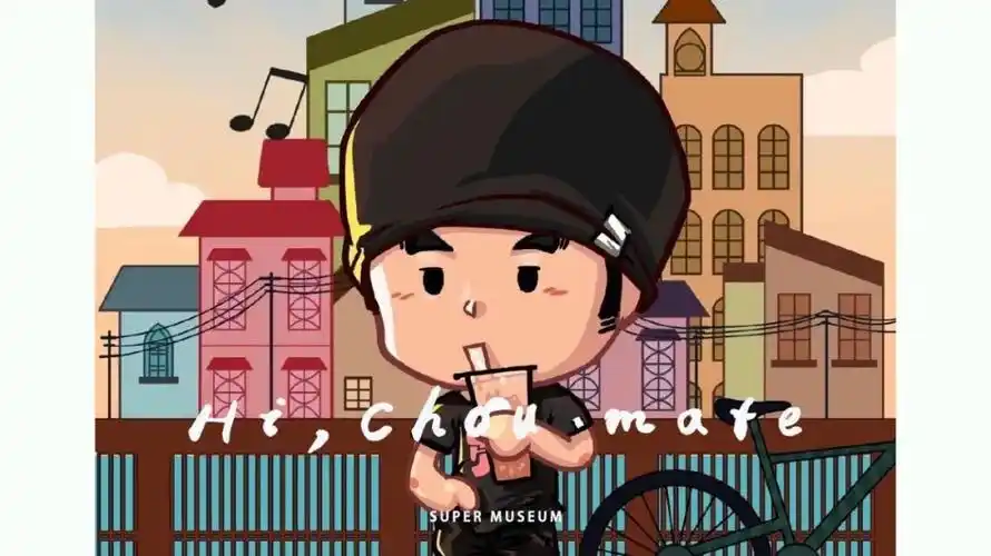 上海周杰伦官方二次元形象主题展时间地点门票价格