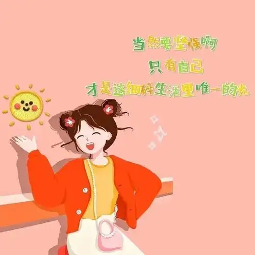 有点酷的高冷文案:洒脱是性格,事不过三是原则.