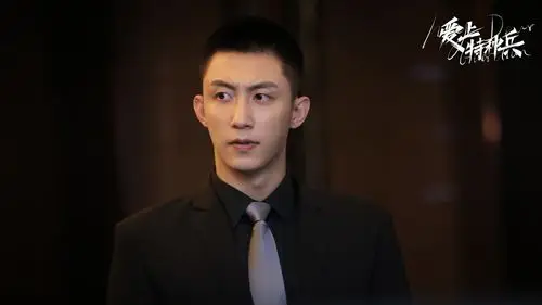 《爱上特种兵》黄景瑜黑西装太帅了