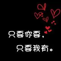 你懂两个字的头像