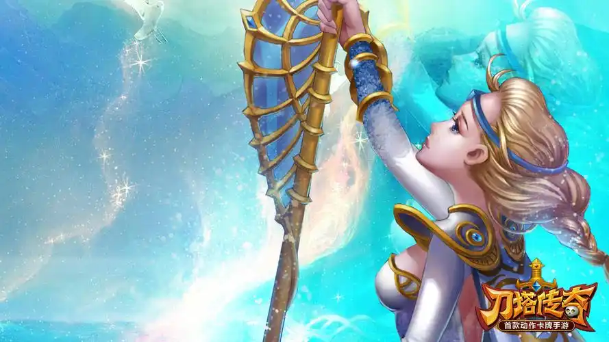 刀塔传奇,冰女刀塔传奇壁纸图片