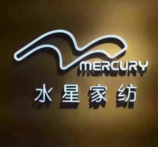 莆田市城厢区水星家纺店                              15:11