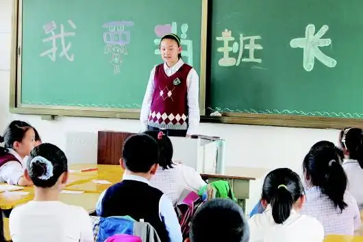 小学班干部竞选班长最热门:全班65人21人争(图)-中新网