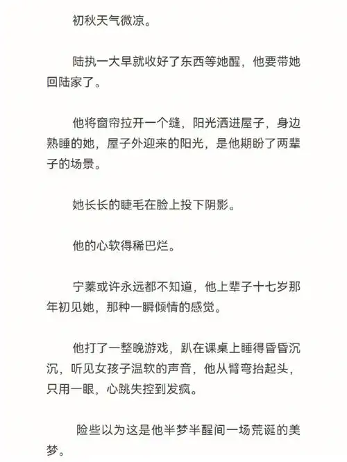 我是一个几乎看什么都不会二刷的人,但这个故事的