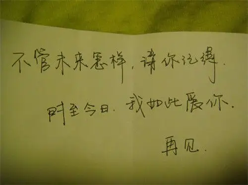 悲伤的图片带文字的