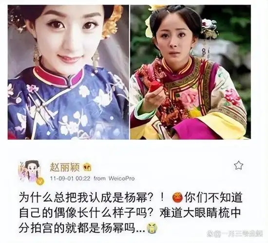 二虎相争有你没我反转这次杨幂与赵丽颖联手给娱圈上了一课