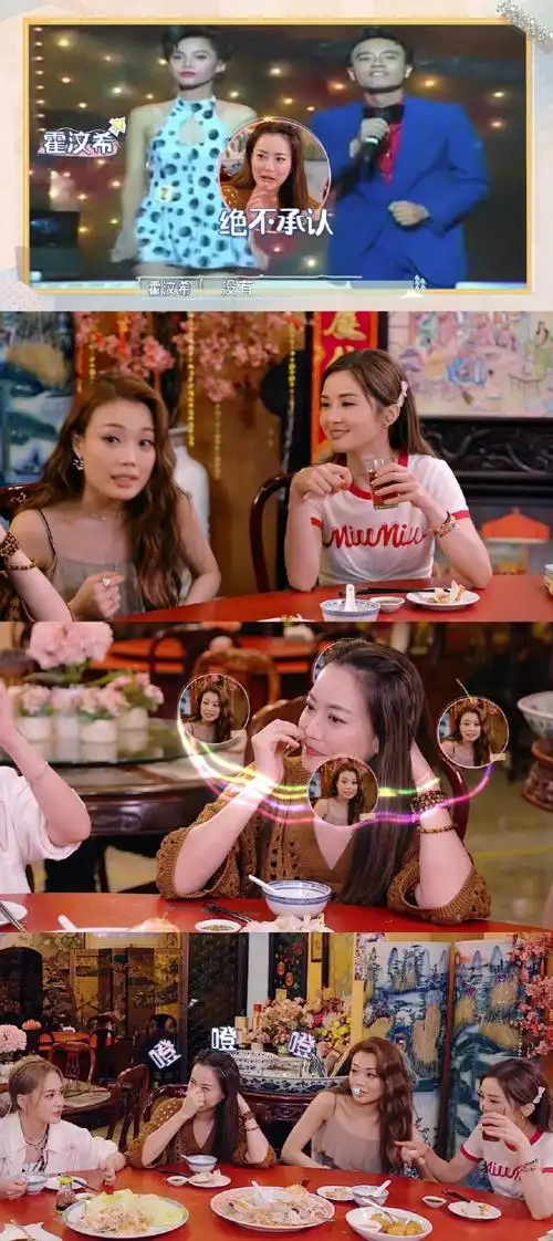 容祖儿twins贴脸开大霍汶希##容祖儿twins一支舞三种画风