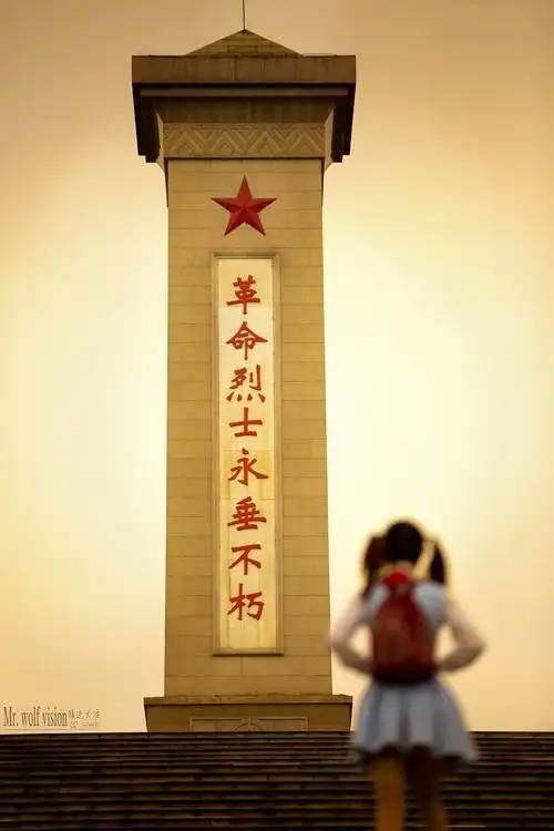 纯粹你知道英特纳雄耐尔吗