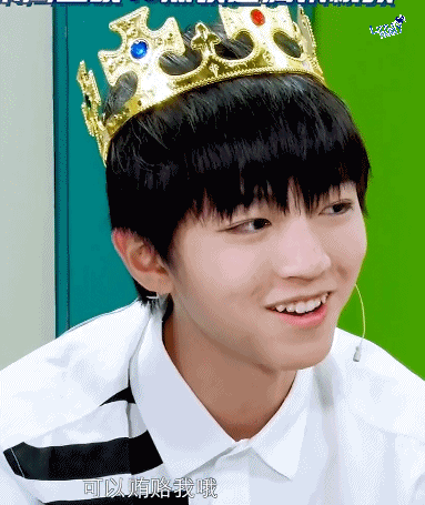 王俊凯帅气笑容可爱gif动图_动态图_表情包下载_soogif