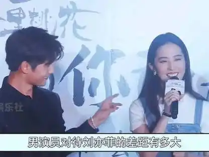 杨洋|刘亦菲|宋承宪_新浪新闻