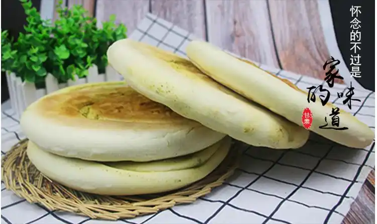 甘肃特产苦豆饼白锅盔无油450g3个装咸味