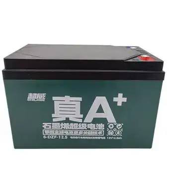 a 超威电池(48伏12.5安)6-dzf-12.5电动车电瓶 两辆车 郑州洛阳