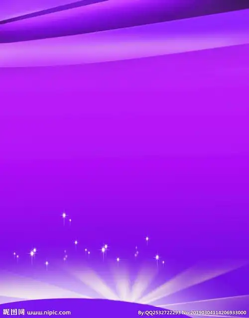 紫色背景图片