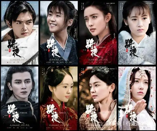 [影视讨论] 电视剧《将夜》(1-60集)全集百度云网盘【1080p】无删减