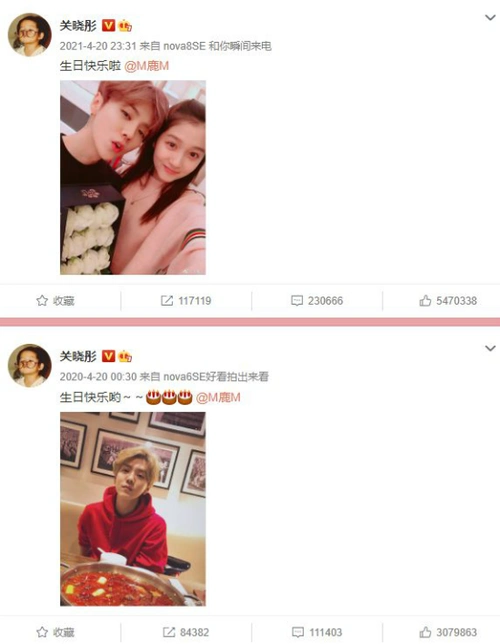 关晓彤为鹿晗庆生 鹿晗关晓彤公布恋情日期什么时候在一起的
