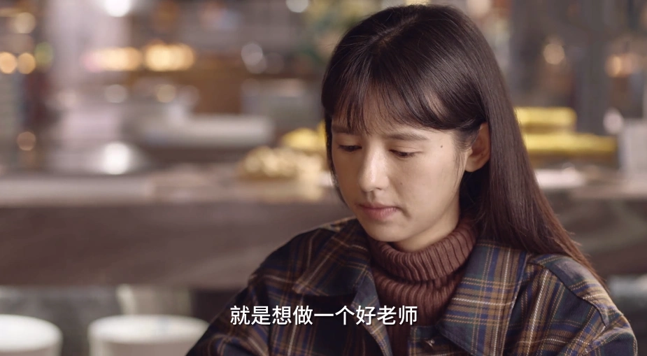 小舍得钟益说漏嘴一些话让张雪儿深感自责决意和他分手