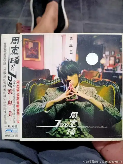 周杰伦:叶惠美(cd)