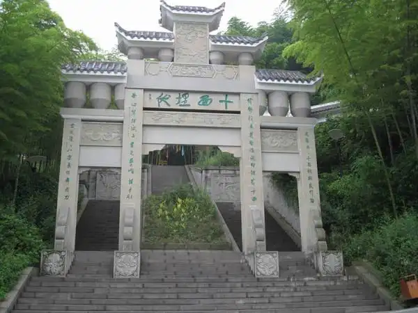 重庆永川茶山竹海之十面埋伏