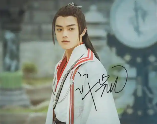 收藏许凯亲笔签名照片裱框不易流行证书从前文化