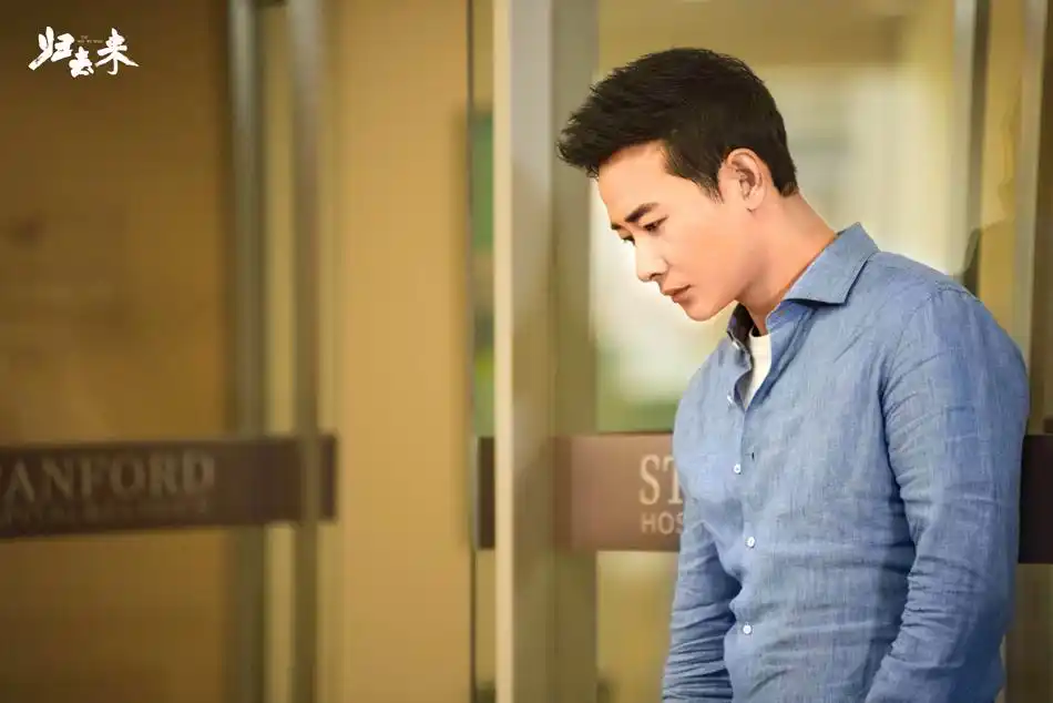 《归去来》:励志,是这部剧作的重要主题