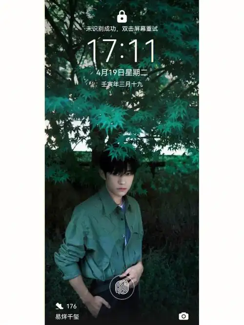 易烊千玺yyds千纸鹤立刻马上速度抱走