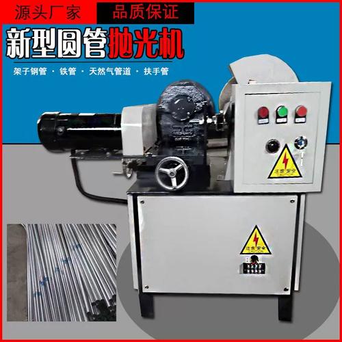 圆管抛光机钢管外圆除锈机砂带拉丝机工业自动打磨机镜面抛光机
