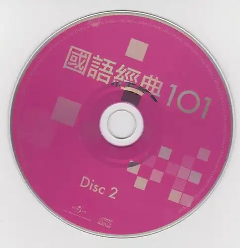 分享5102017最爱恋曲国语经典1016cdapebd