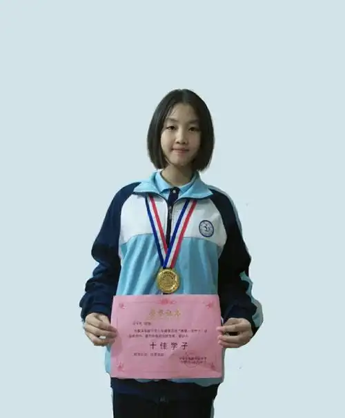 板芙初级中学初二十佳学子——黄思琦