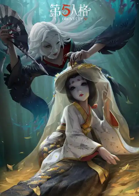 第五人格红蝶罗生门介绍