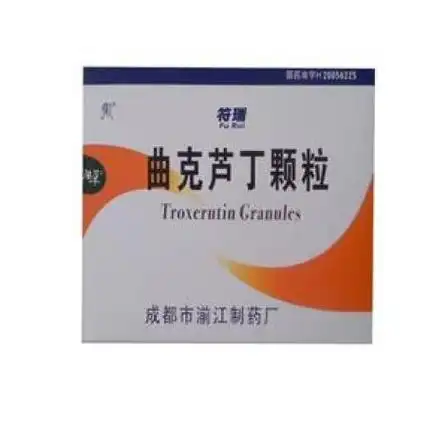 曲克芦丁颗粒符瑞