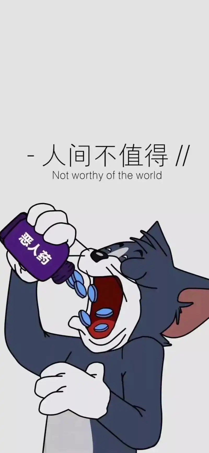 送你一张壁纸 #欢迎取图 今日份伤感壁纸  92抖音 - 抖音