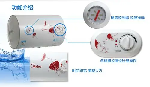 100%正品 美的 f40/50/60-15a4 特价电热水器