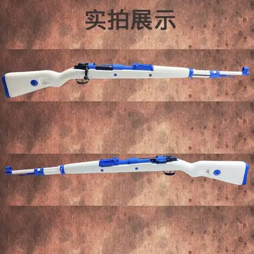 抛壳 实木 乖巧虎98k抛壳软弹枪kar下压手动拉栓儿童男孩吃鸡玩具枪模