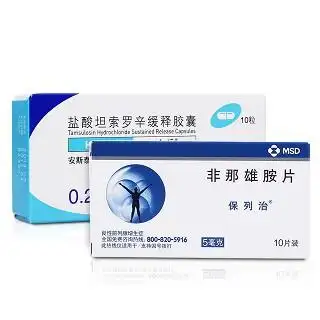 盐酸坦索罗辛缓释胶囊(哈乐)