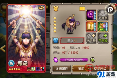 《刀塔传奇》当前版本值得培养的5位平民英雄