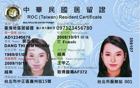 台湾居留证换成卡了吗?原来不是蓝色的小本子吗?