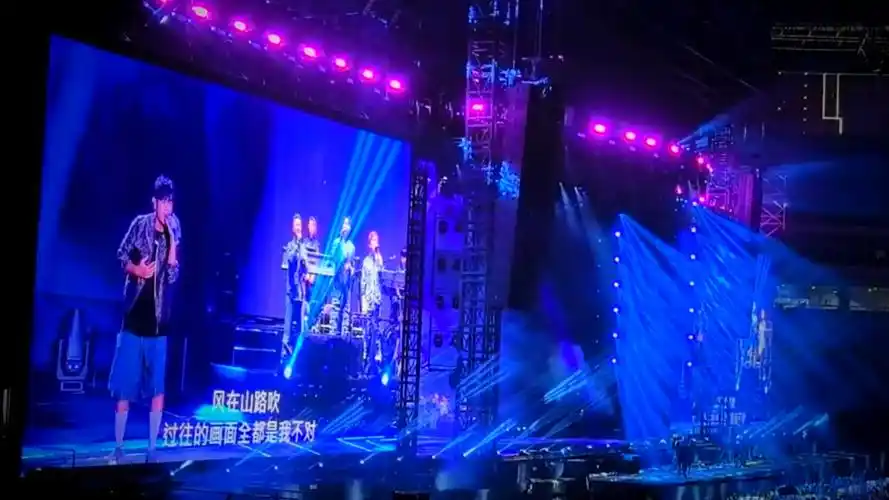 音乐现场:周杰伦演唱会 《一路向北》