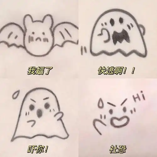 超可爱的万圣节简笔画99可以画在眼周也可以画在脸颊上参加万圣节