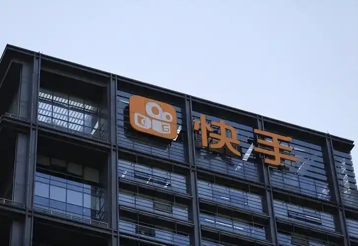 快手2023年扭亏为盈,营收同比增长20.5%,营收首破千亿,海外营收仅22.8