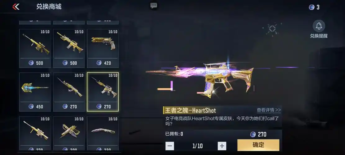 穿越火线枪战王者cf正版fps手游